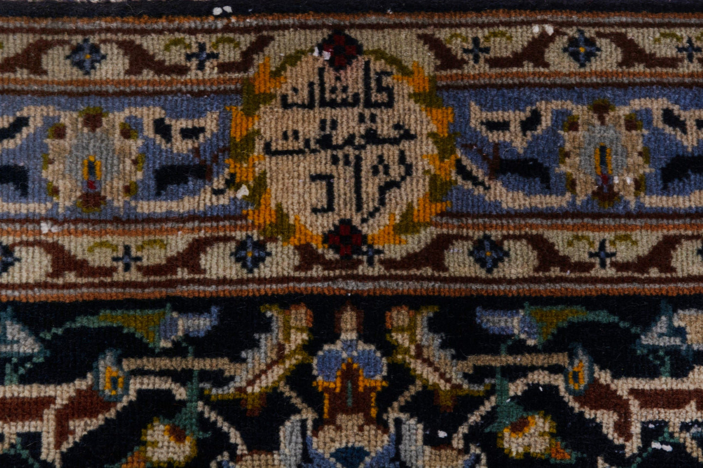 CAN_4121 - 8'8" x 12'2"